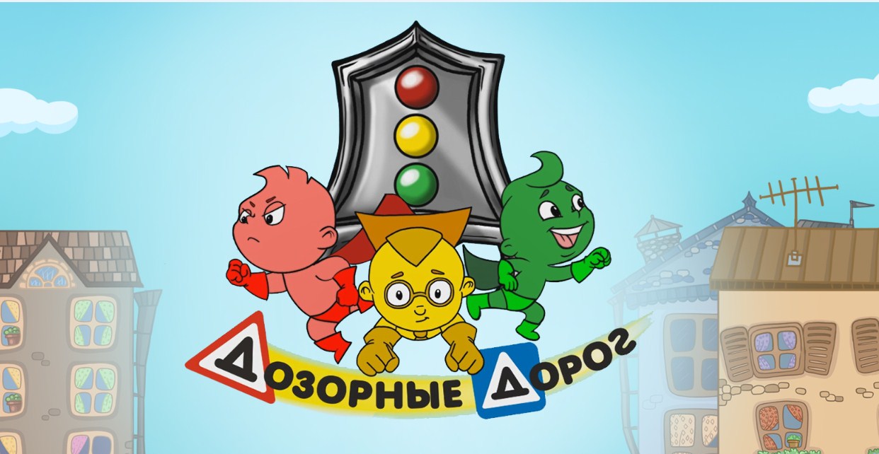 Красный, жёлтый, зелёный.