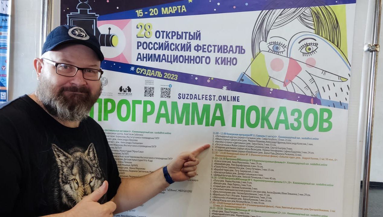 Работы студии «Татармультфильм» принимают участие в XXVIII Открытом российском фестивале анимационного кино в Суздале