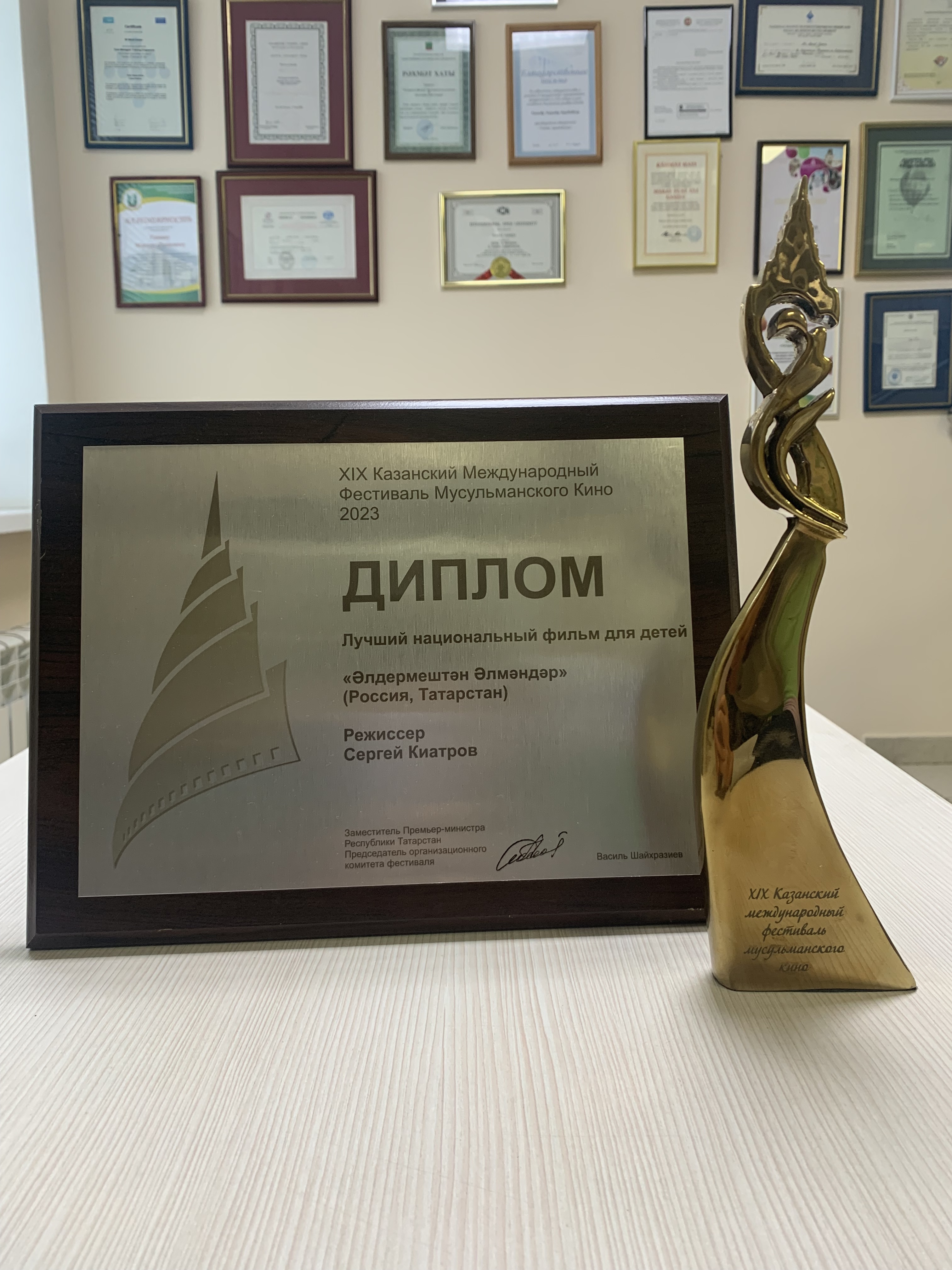 «Әлдермештән Әлмәндәр» признан лучшим национальным фильмом для детей