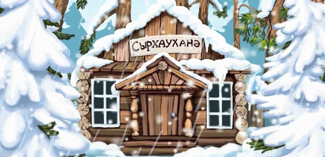Раз и готово