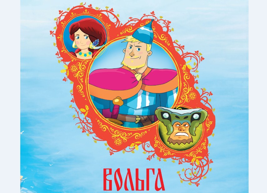 День воинской славы