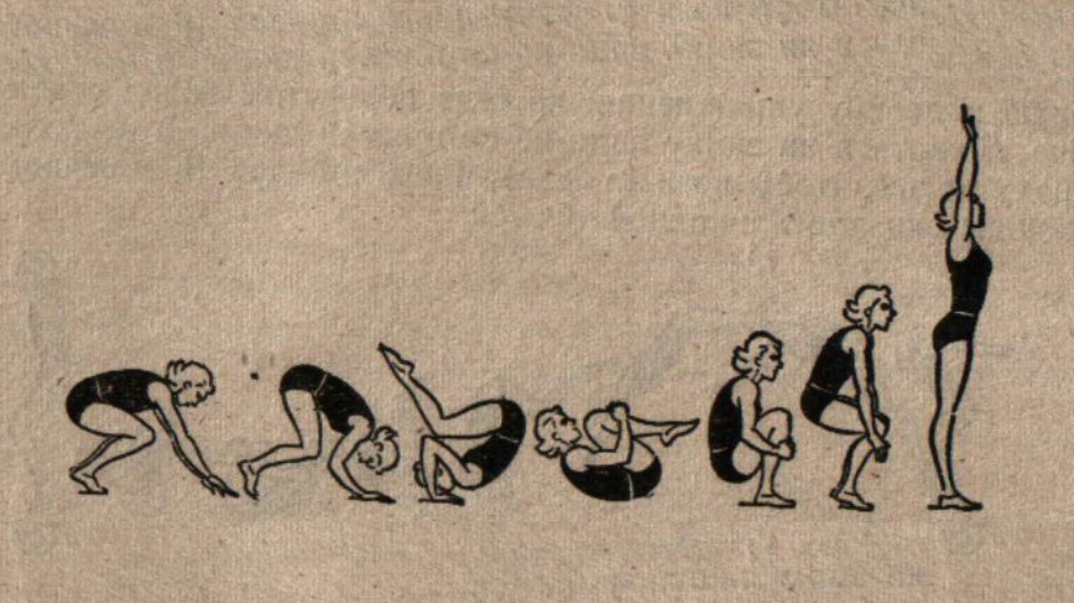 Фома с Ерёмой
