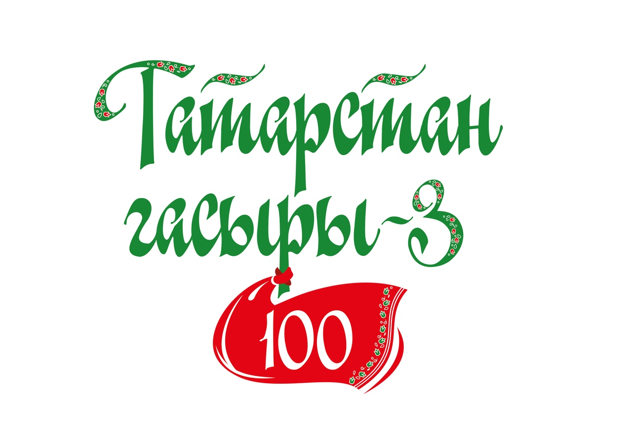 «Мы едем – едем – едем в далёкие края»