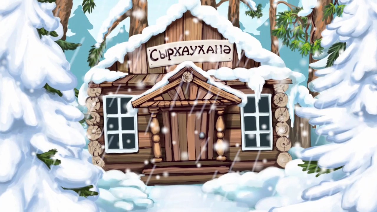 Снег…