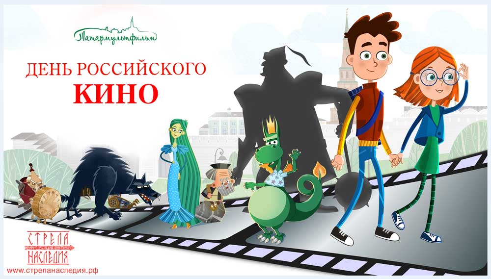 В России отмечается День российского кино