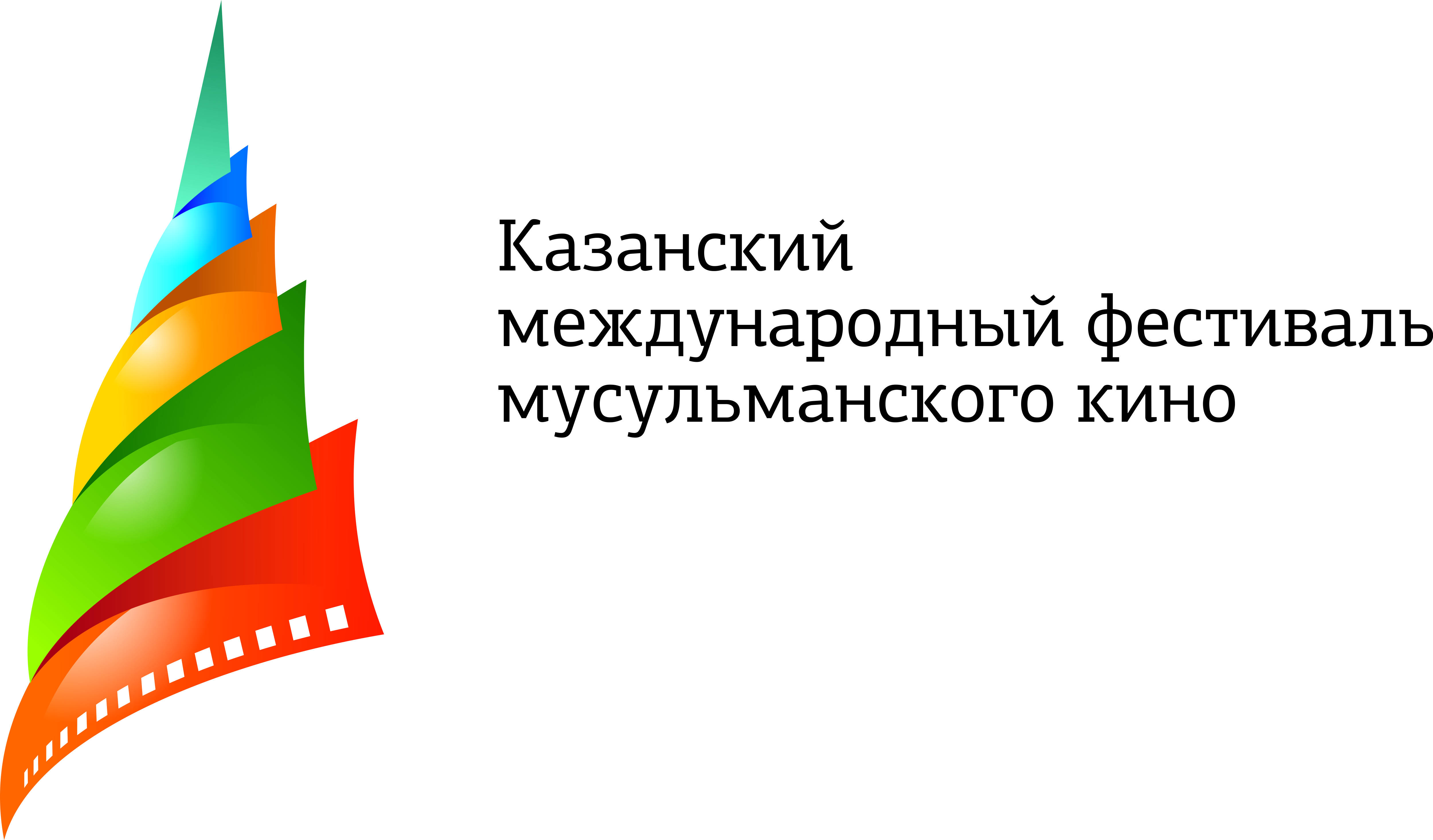 Татармультфильм примет участие в XIV Казанском международном фестивале мусульманского кино