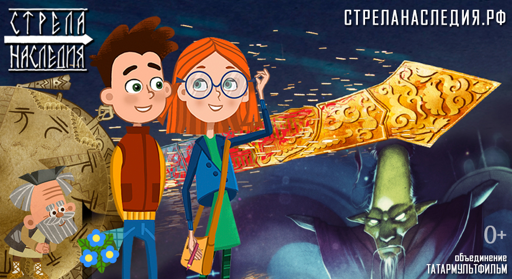 «СТРЕЛА НАСЛЕДИЯ» ПЕРЕЛЕТЕЛА В ФИНЛЯНДИЮ